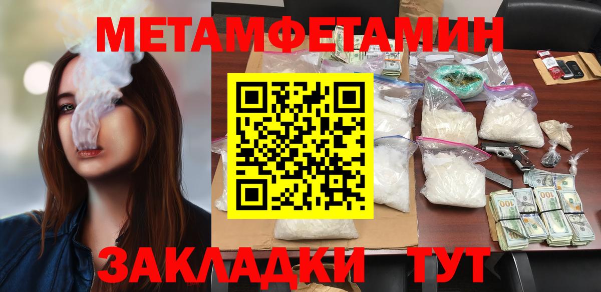 АМФЕТАМИН VHQ Сорочинск