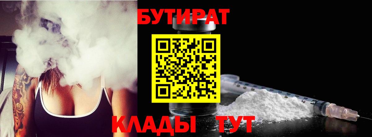 ЭКСТАЗИ Сорочинск