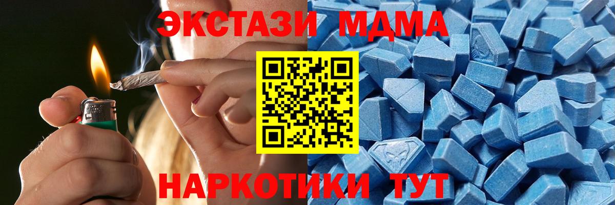 Экстази louis Vuitton Сорочинск