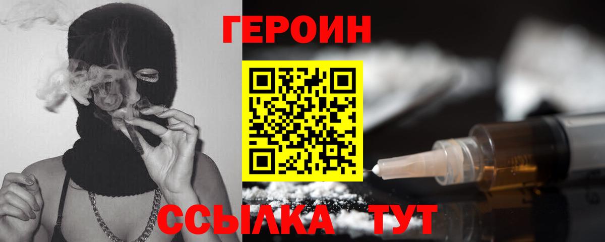 Меф   COCAIN  Сорочинск  A-PVP СК кристаллы  Вход с VPN  Бошки Шишки  ЭКСТАЗИ  Бошки Шишки  МЕФ  ГАШ 