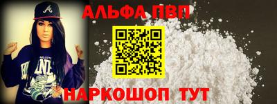 спиды Партизанск