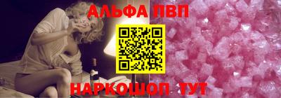 спиды Партизанск