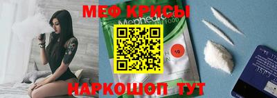 спиды Партизанск