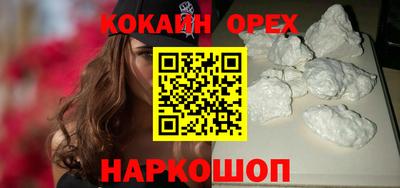 MDMA Premium VHQ Пенза