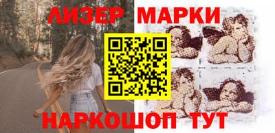 спиды Партизанск