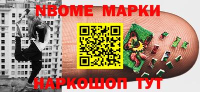 спиды Партизанск