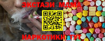 mix Первоуральск