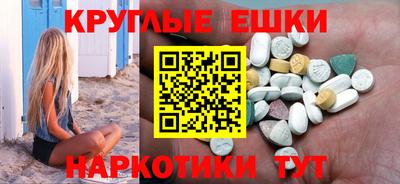 спиды Партизанск