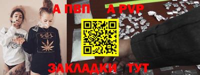 спиды Партизанск