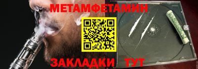 спиды Партизанск
