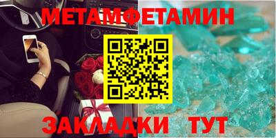 MDMA Premium VHQ Пенза