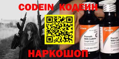 спиды Партизанск
