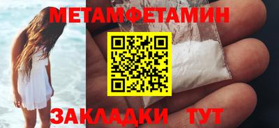 спиды Партизанск
