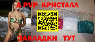 спиды Партизанск