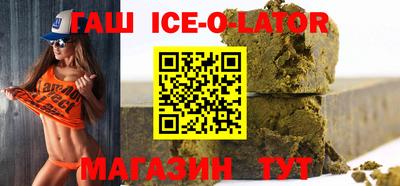 спиды Партизанск