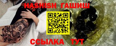 спиды Партизанск