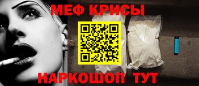 спиды Партизанск