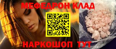 mix Первоуральск