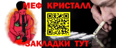 mix Первоуральск