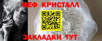 mix Первоуральск