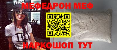 mix Первоуральск