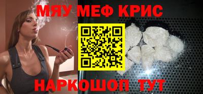 mix Первоуральск