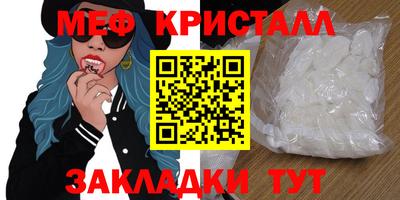 mix Первоуральск