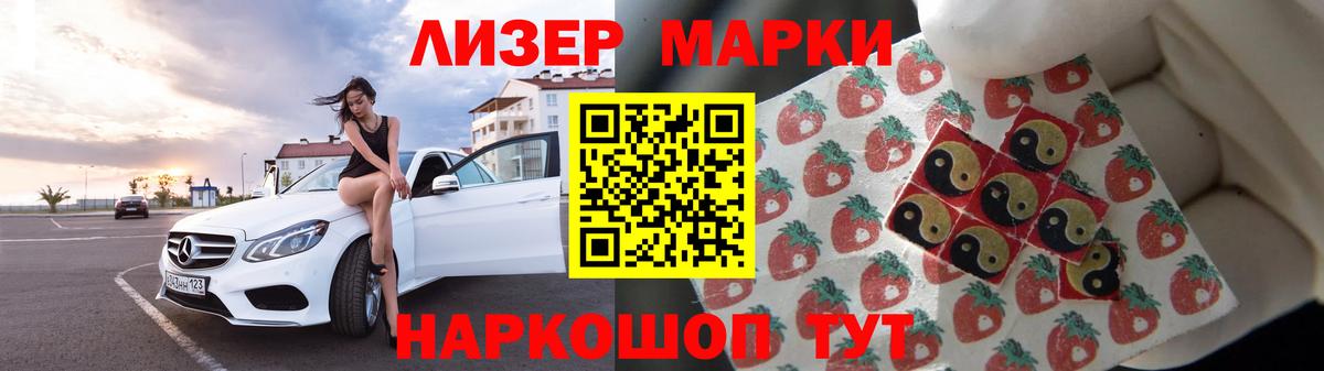 ЛСД экстази кислота  Вход с VPN  ЛСД экстази  Сорочинск 