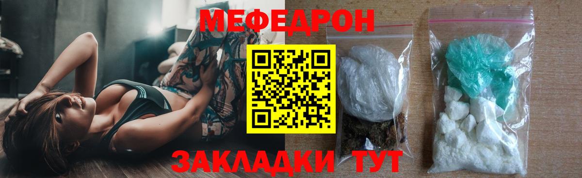 МЕФ Сорочинск