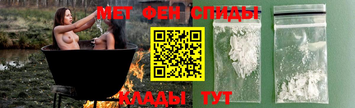 Первитин винт  Вход с VPN  Сорочинск 