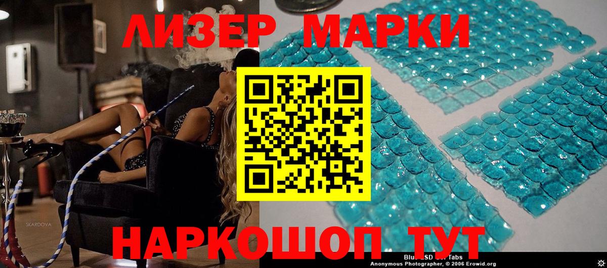 Марки NBOMe  Марки NBOMe 1,8мг  Вход с VPN  Сорочинск  Марки NBOMe 1,8мг 
