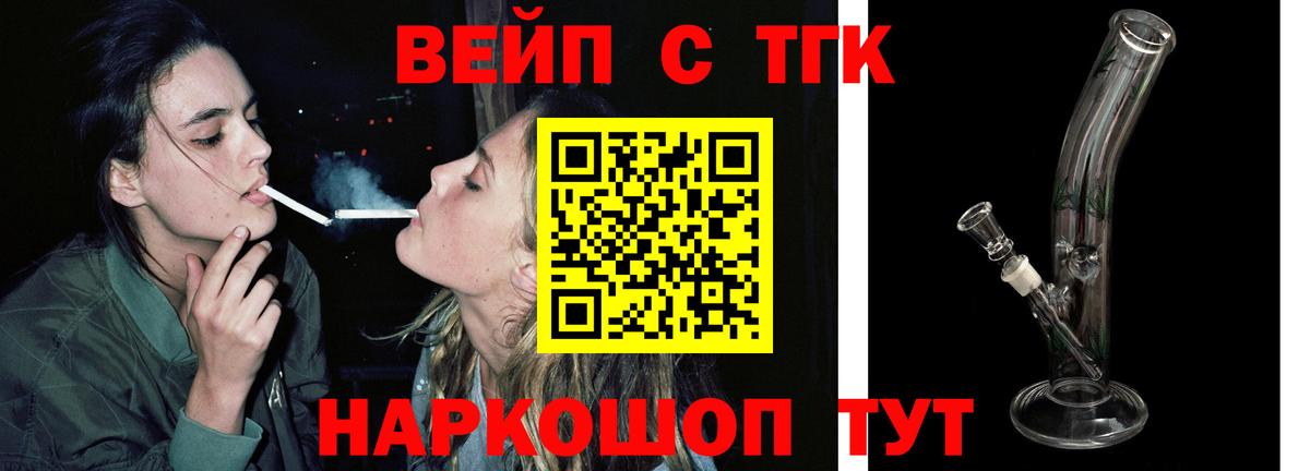 blacksprut tor  Дистиллят ТГК THC oil  Вход с VPN  Сорочинск 