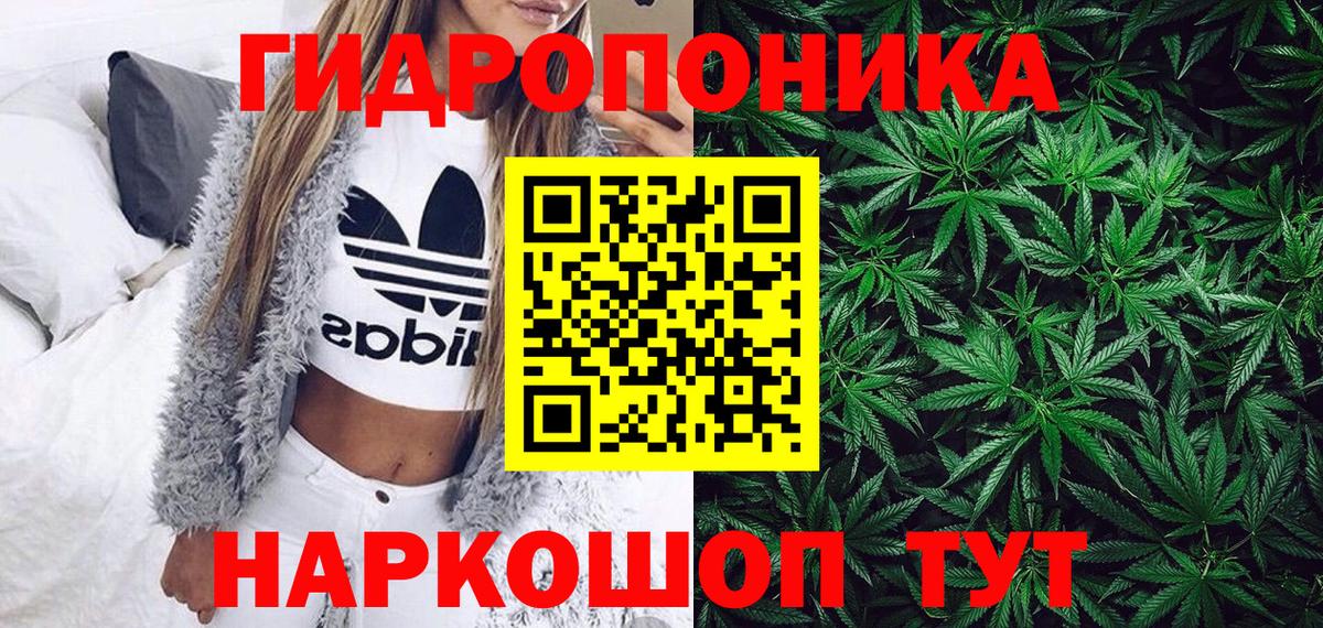 Сорочинск  Каннабис семена  Вход с VPN  Марихуана гибрид  Шишки марихуана тримм 